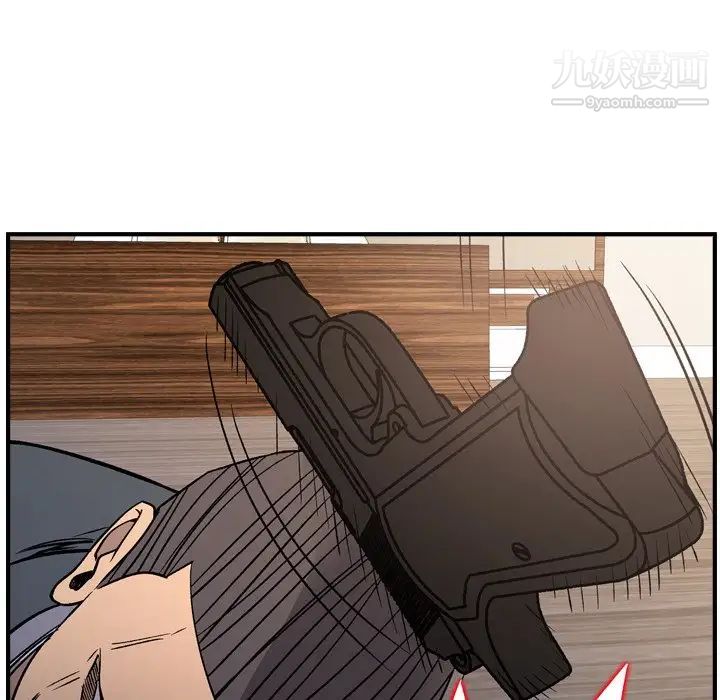 《经纪人》漫画 第103话-最終話（完结）