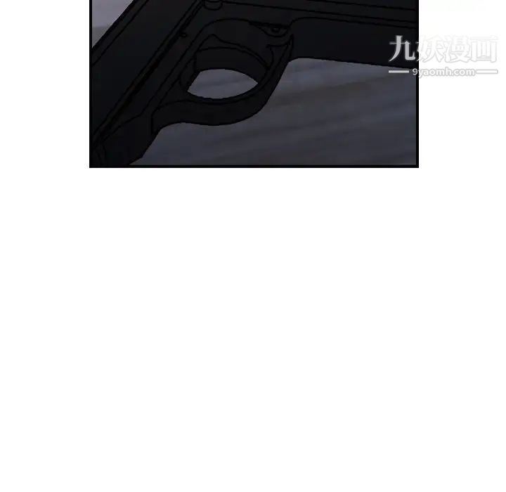 《经纪人》漫画 第103话-最終話（完结）