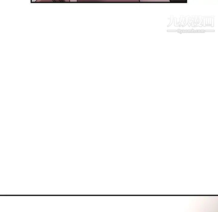 《经纪人》漫画 第103话-最終話（完结）