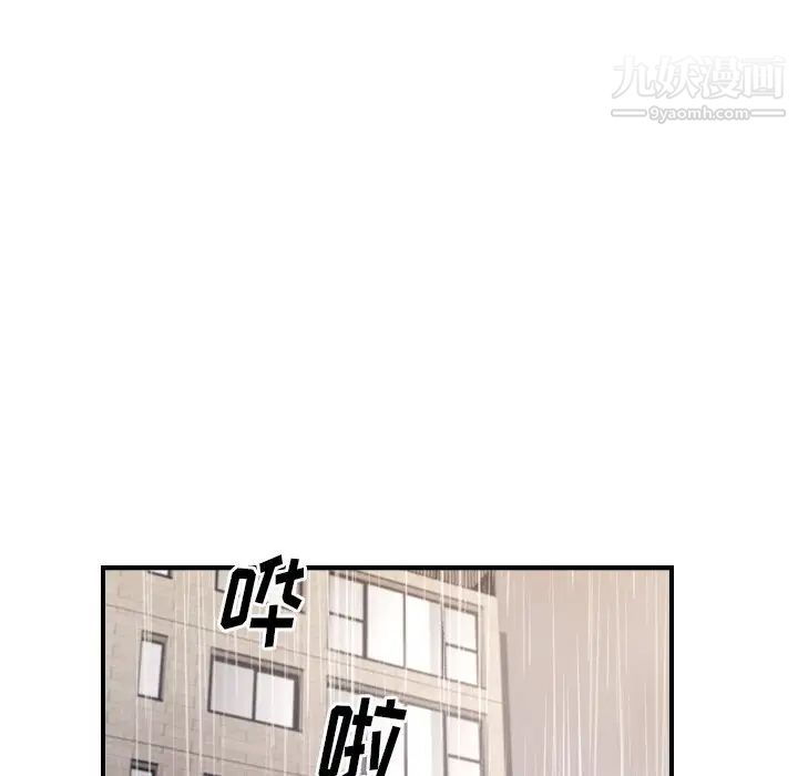 《经纪人》漫画 第103话-最終話（完结）