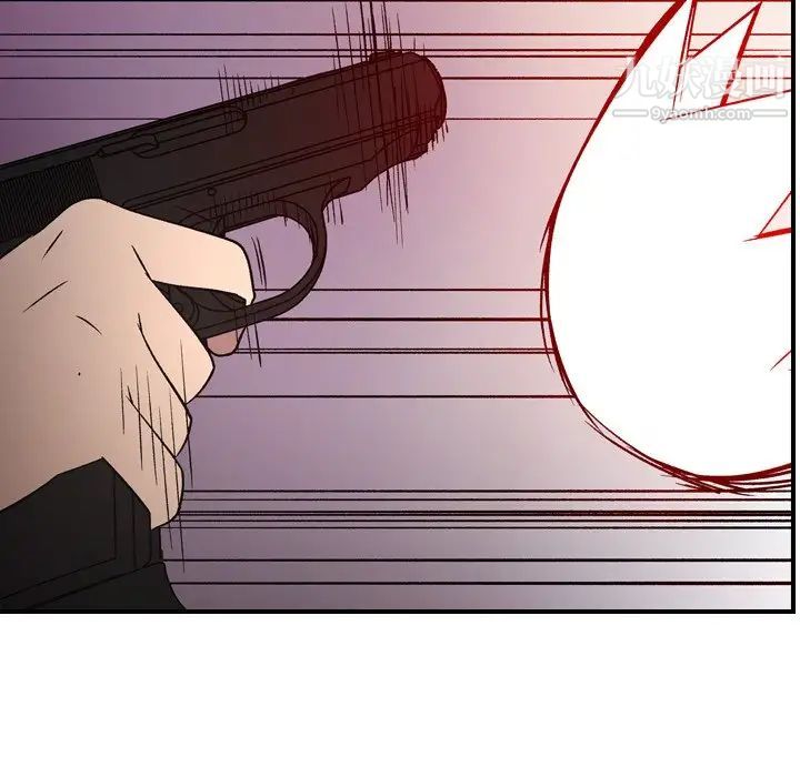 《经纪人》漫画 第103话-最終話（完结）