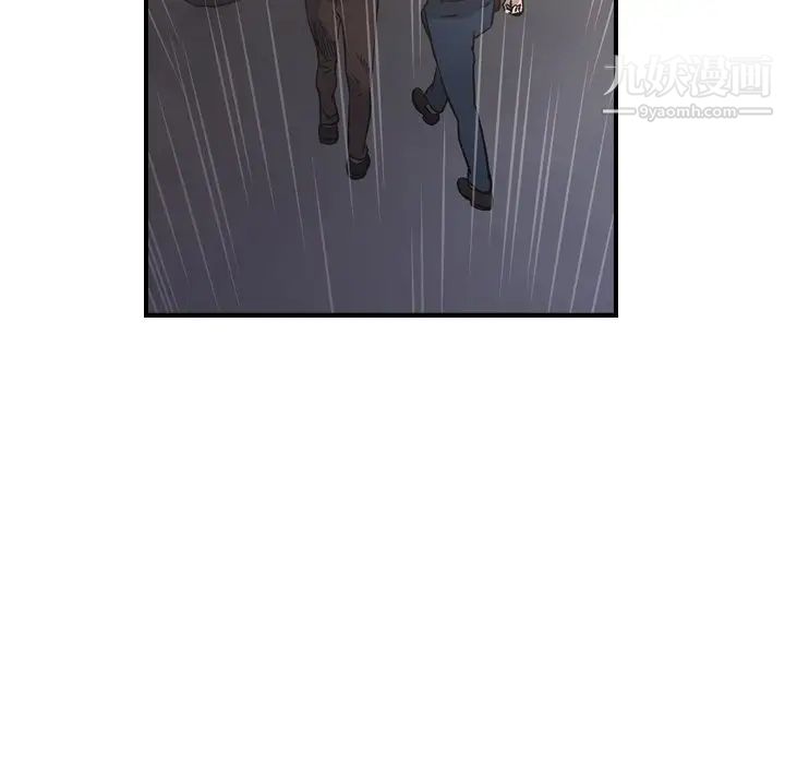 《经纪人》漫画 第103话-最終話（完结）