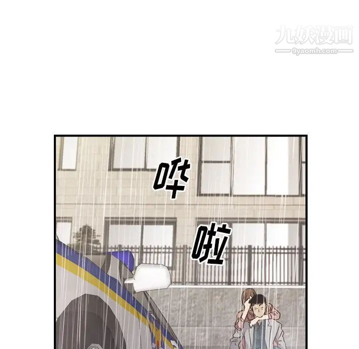 《经纪人》漫画 第103话-最終話（完结）