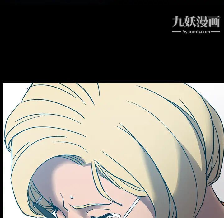 《经纪人》漫画 第11话