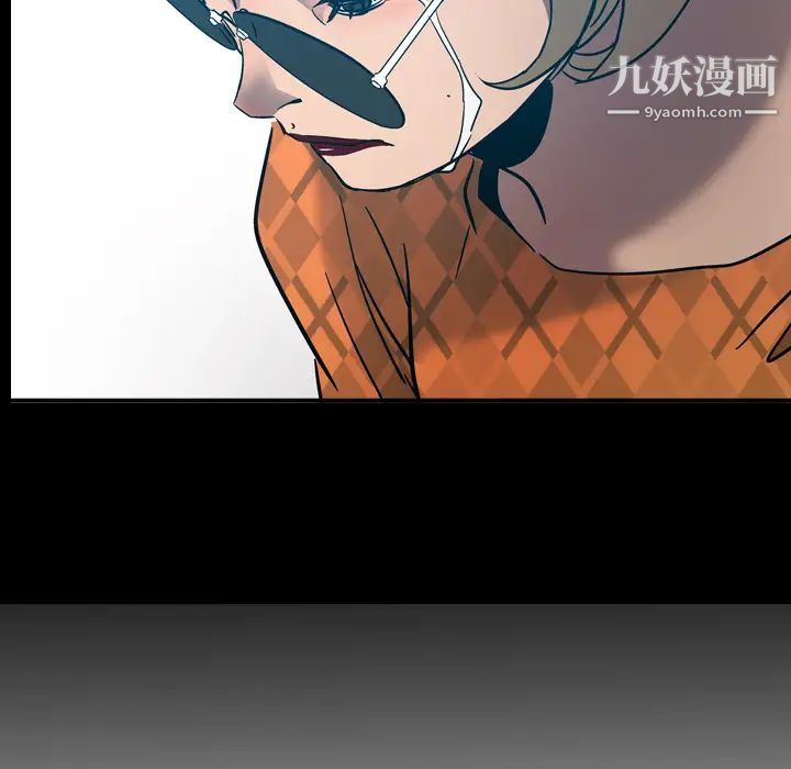 《经纪人》漫画 第11话