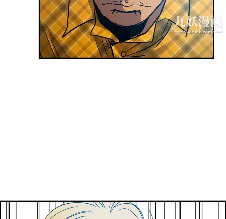 《经纪人》漫画 第11话