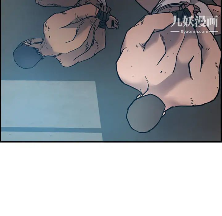 《经纪人》漫画 第11话