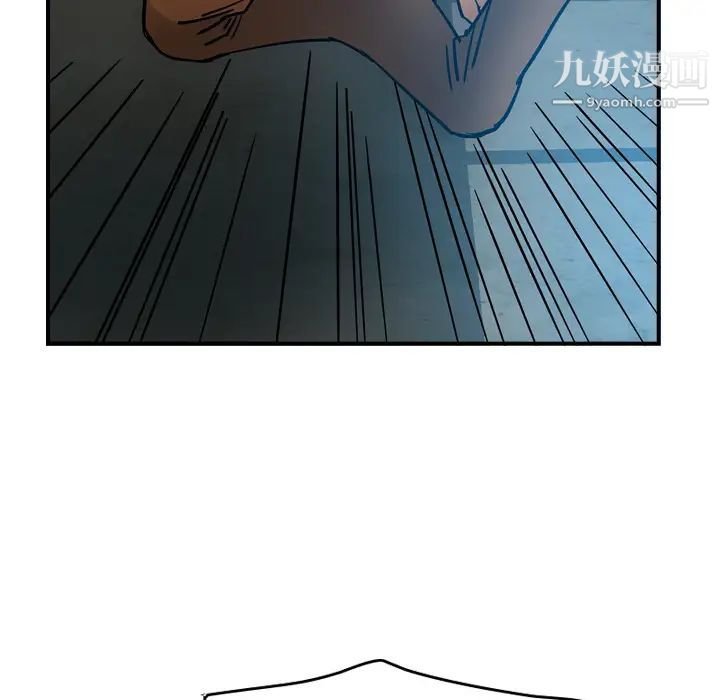 《经纪人》漫画 第11话