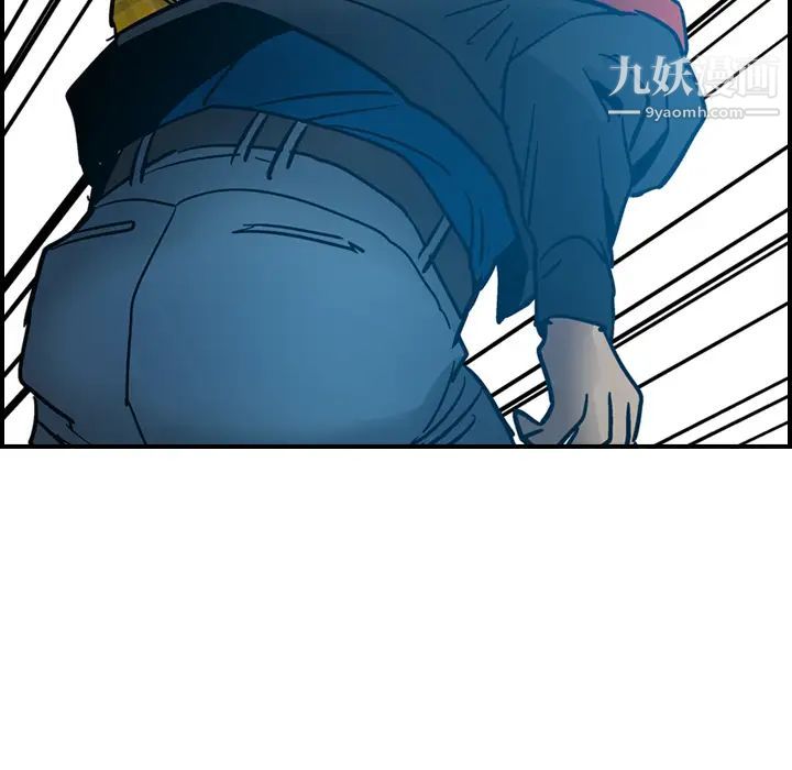 《经纪人》漫画 第11话