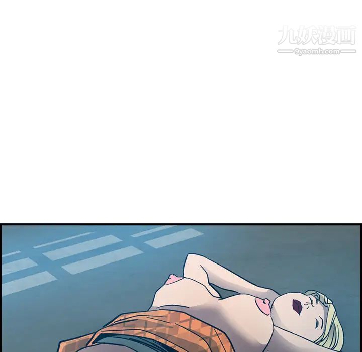 《经纪人》漫画 第11话