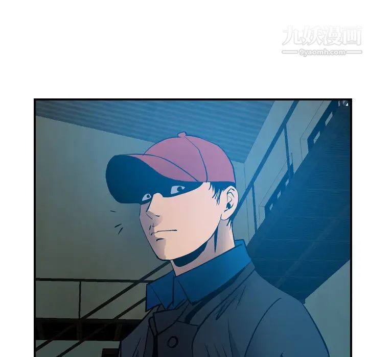 《经纪人》漫画 第11话