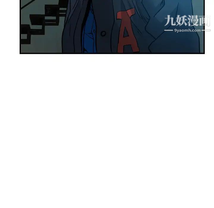 《经纪人》漫画 第11话