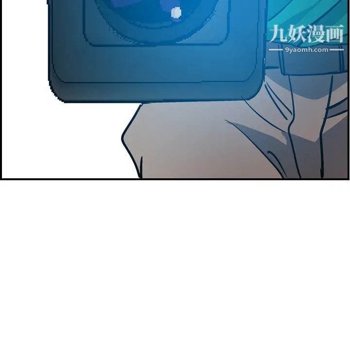 《经纪人》漫画 第11话
