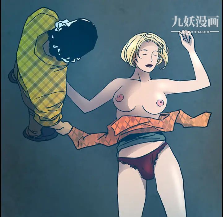 《经纪人》漫画 第11话