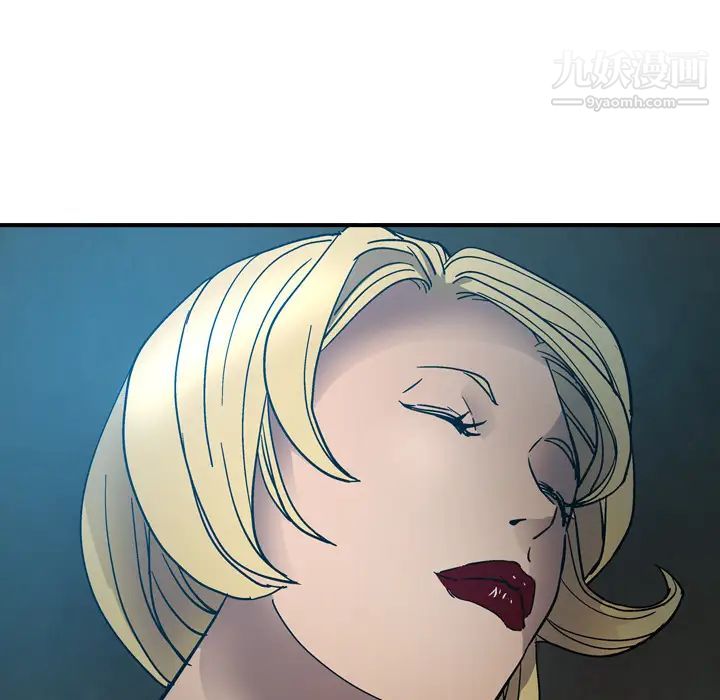 《经纪人》漫画 第11话