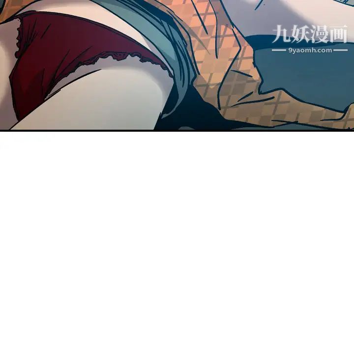《经纪人》漫画 第11话