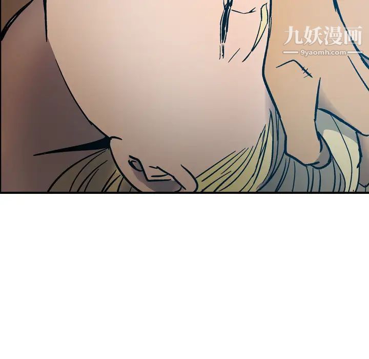 《经纪人》漫画 第11话