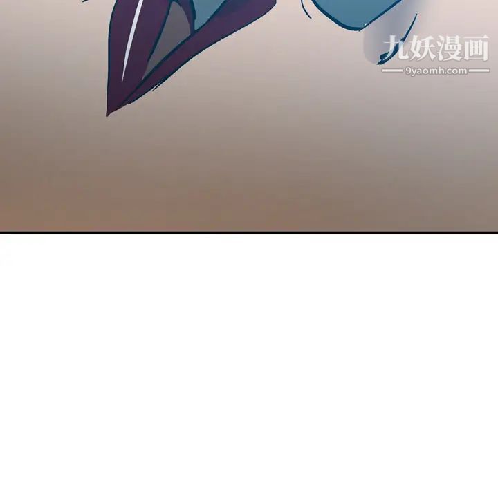 《经纪人》漫画 第11话