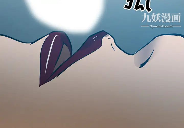 《经纪人》漫画 第12话