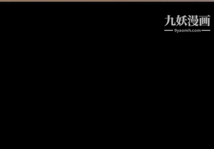 《经纪人》漫画 第12话