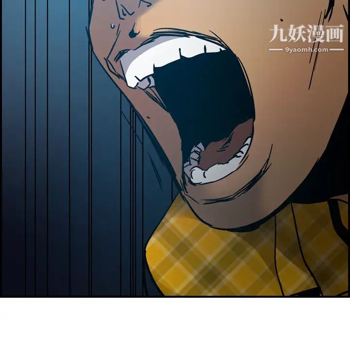 《经纪人》漫画 第12话