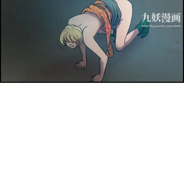 《经纪人》漫画 第12话