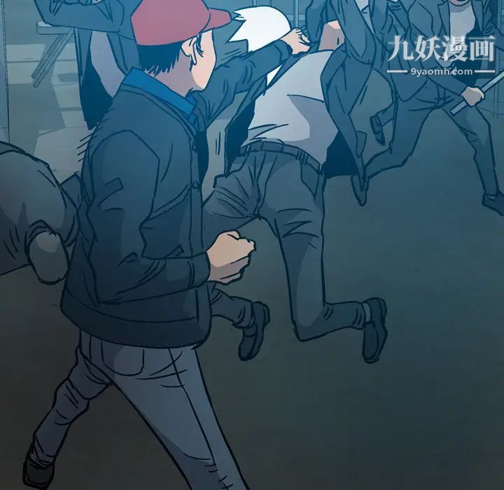 《经纪人》漫画 第12话