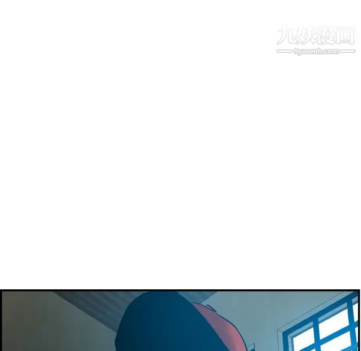 《经纪人》漫画 第12话
