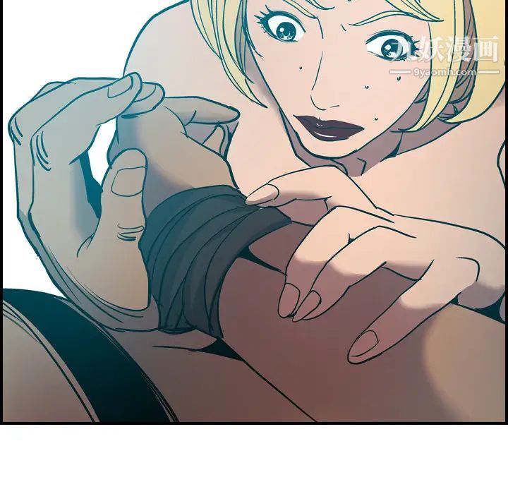 《经纪人》漫画 第12话