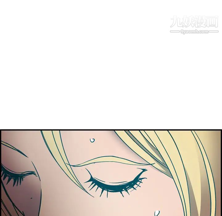 《经纪人》漫画 第12话