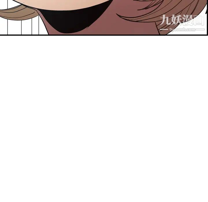 《经纪人》漫画 第12话