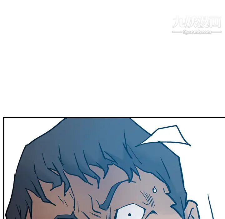 《经纪人》漫画 第12话