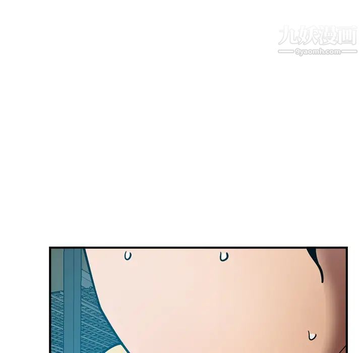 《经纪人》漫画 第12话