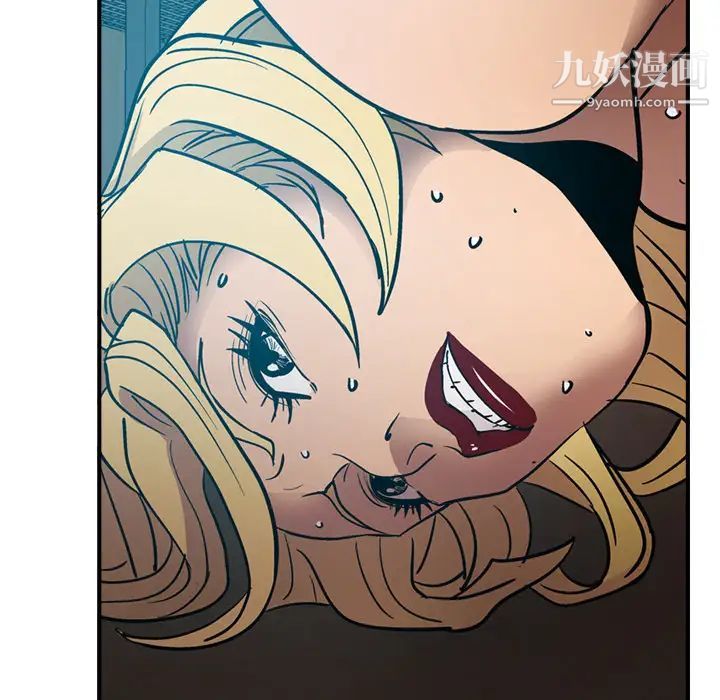 《经纪人》漫画 第12话