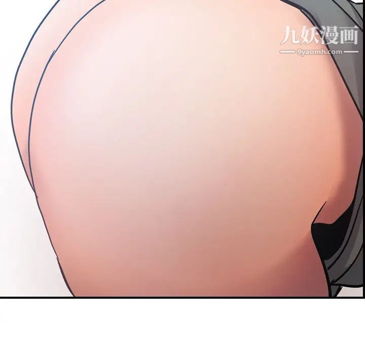 《经纪人》漫画 第12话