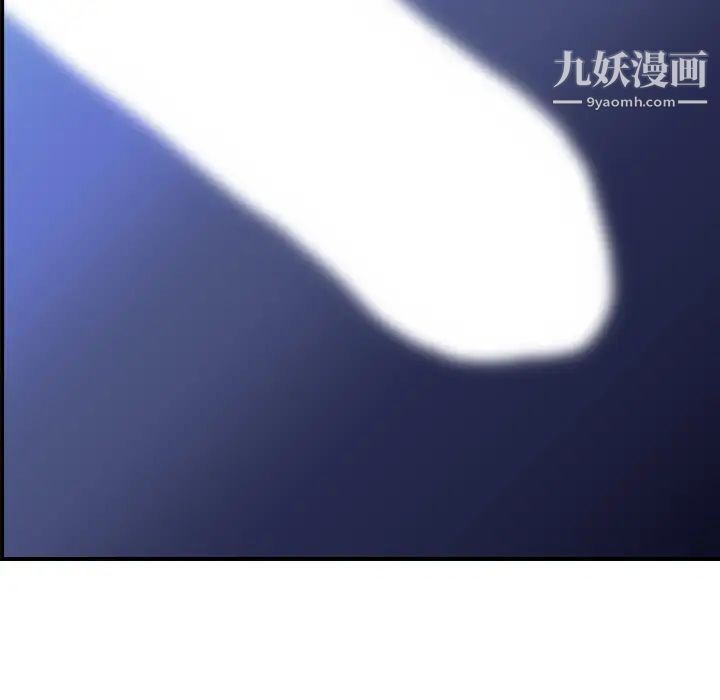 《经纪人》漫画 第12话