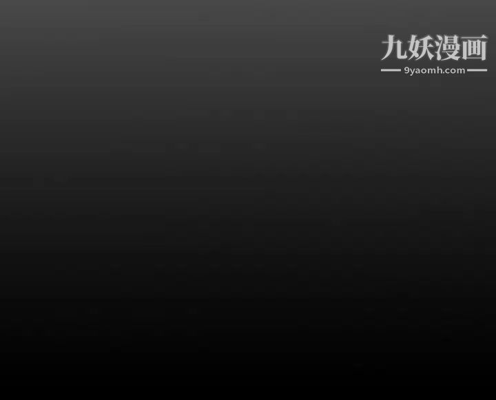 《经纪人》漫画 第12话