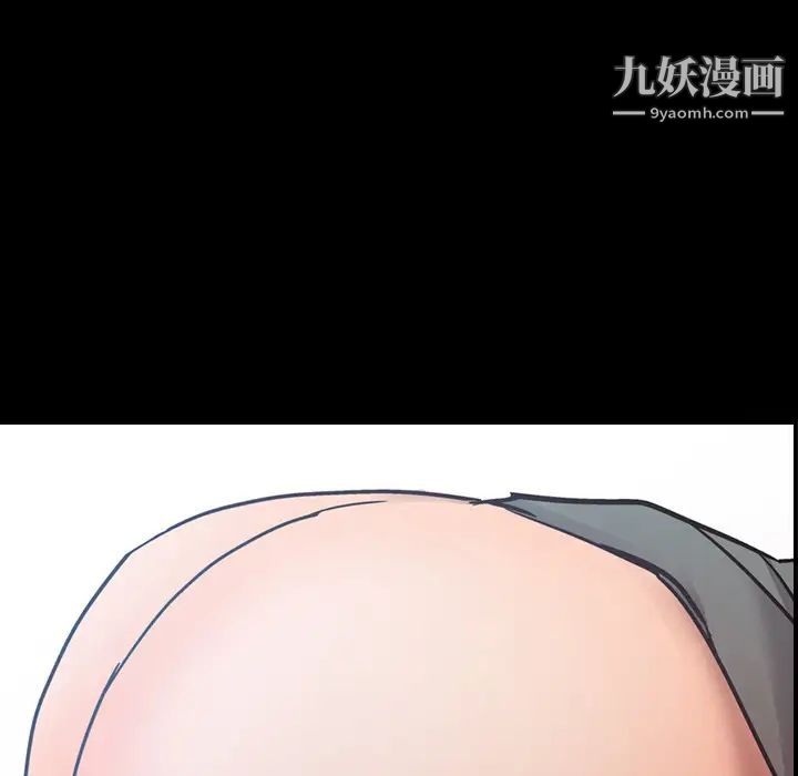 《经纪人》漫画 第13话