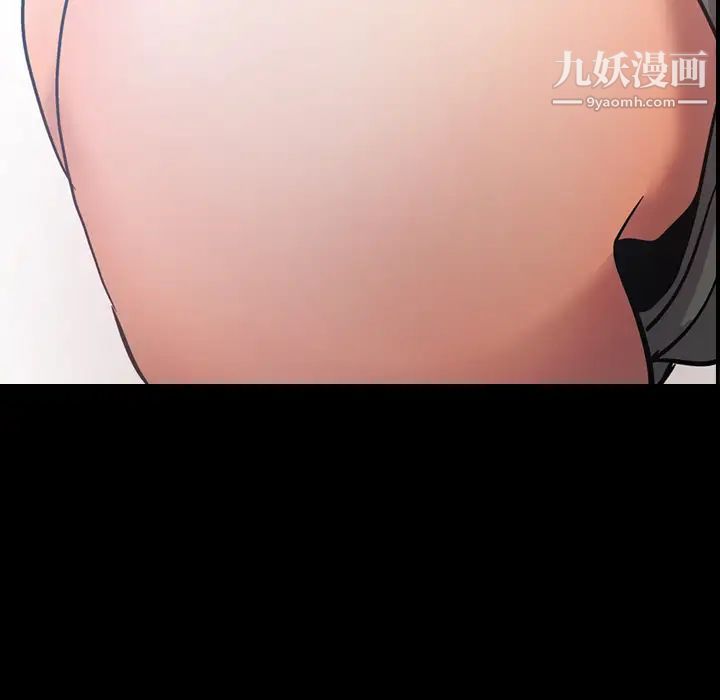 《经纪人》漫画 第13话