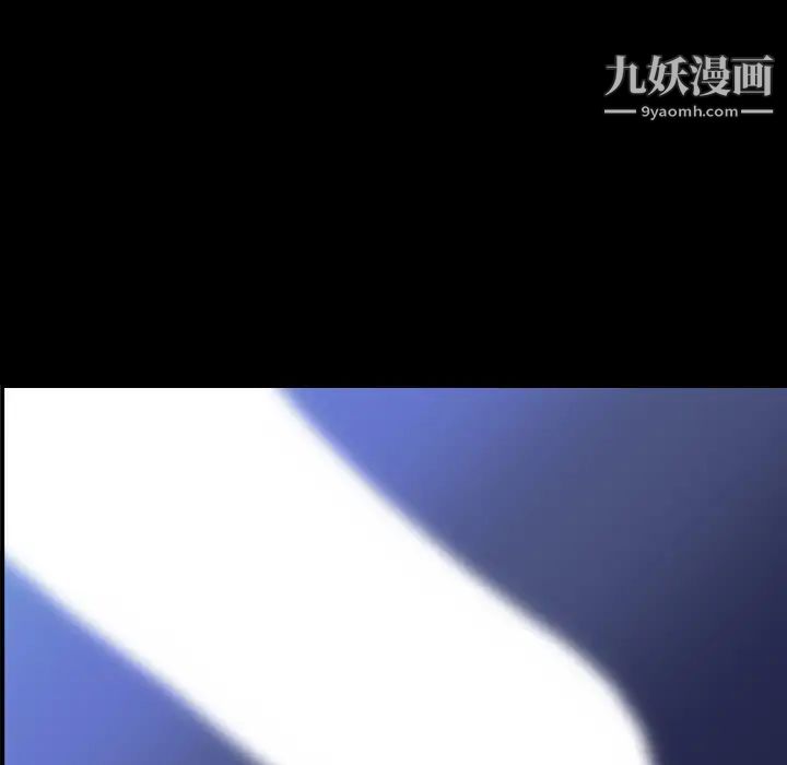 《经纪人》漫画 第13话