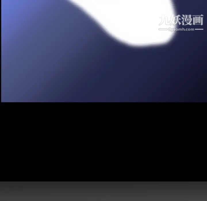 《经纪人》漫画 第13话