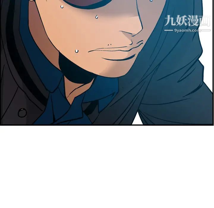 《经纪人》漫画 第13话