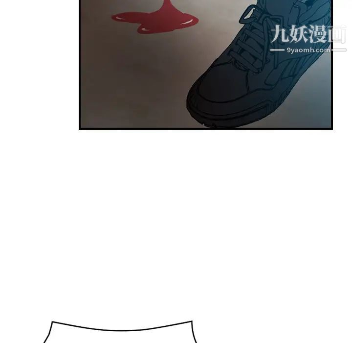 《经纪人》漫画 第13话
