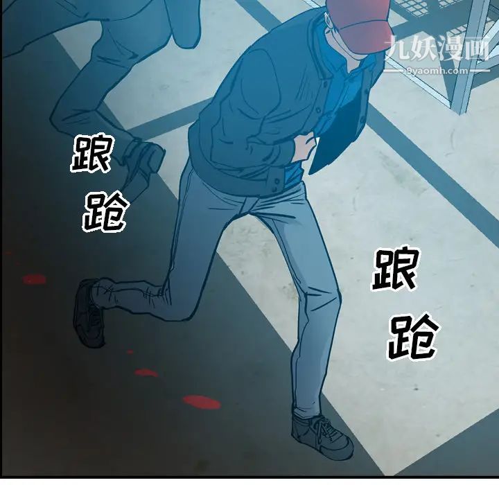 《经纪人》漫画 第13话