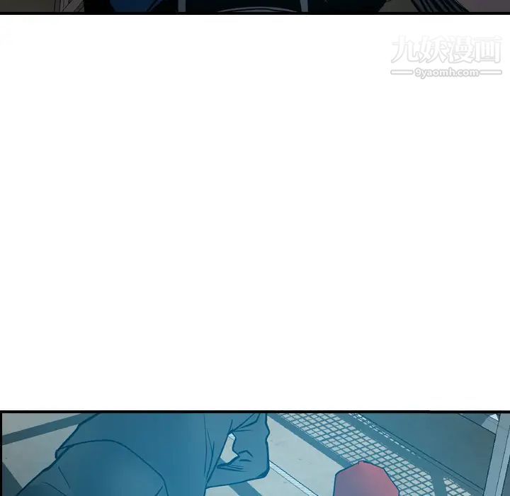 《经纪人》漫画 第13话