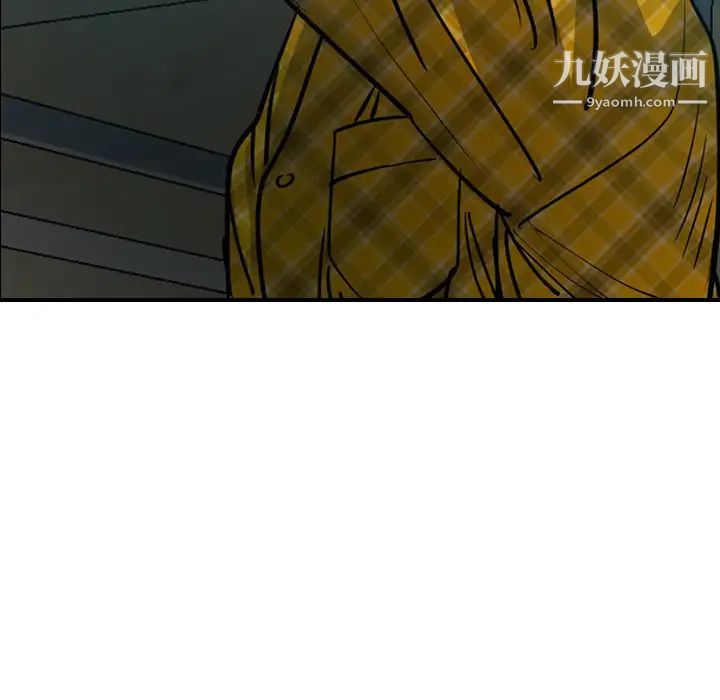 《经纪人》漫画 第13话