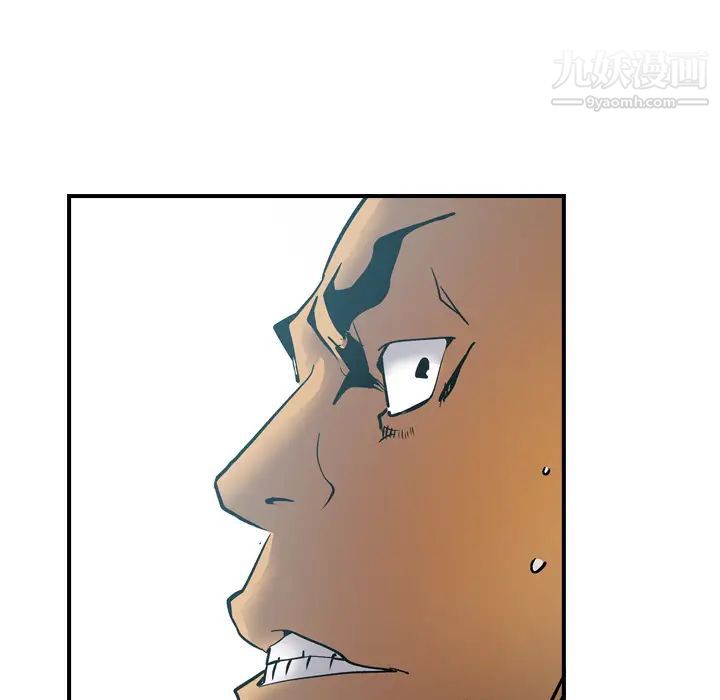 《经纪人》漫画 第13话