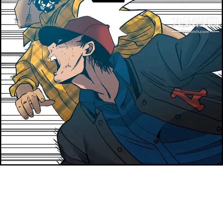 《经纪人》漫画 第13话