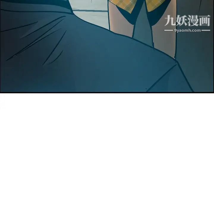《经纪人》漫画 第13话