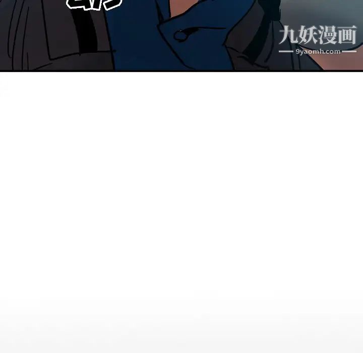 《经纪人》漫画 第13话